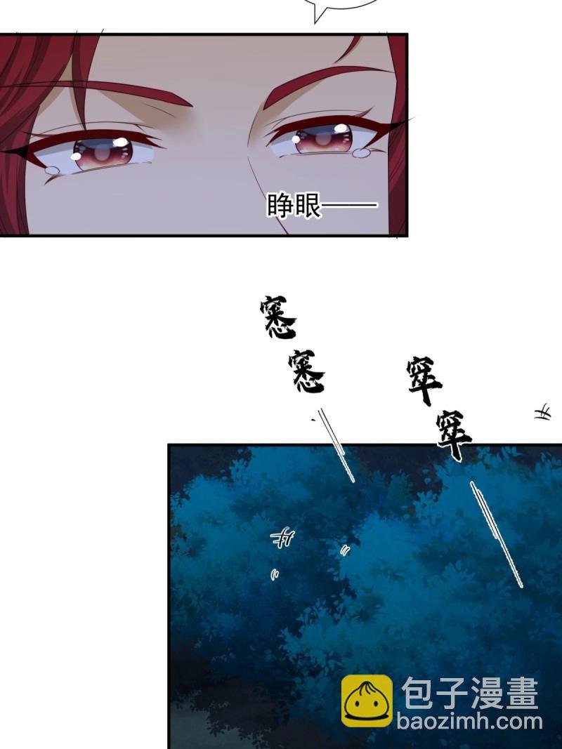 第162话 厌离番外下