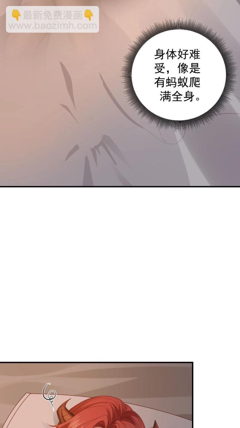 第162话 厌离番外下