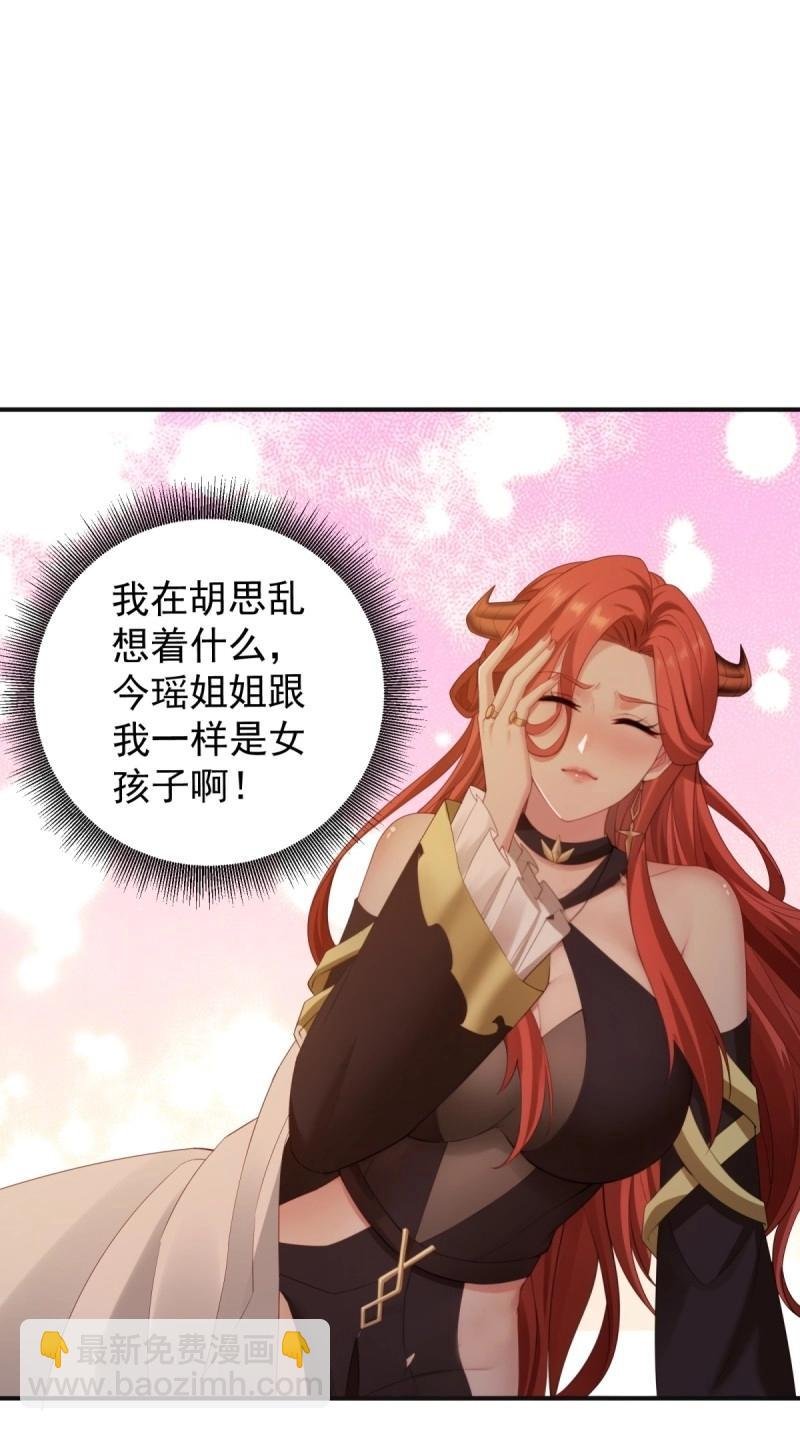 第162话 厌离番外下