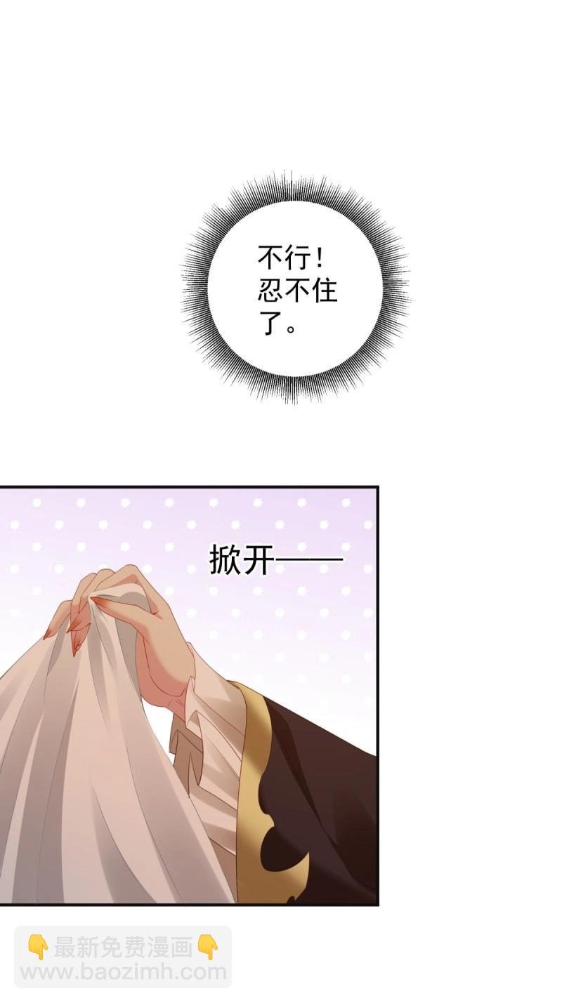 第162话 厌离番外下