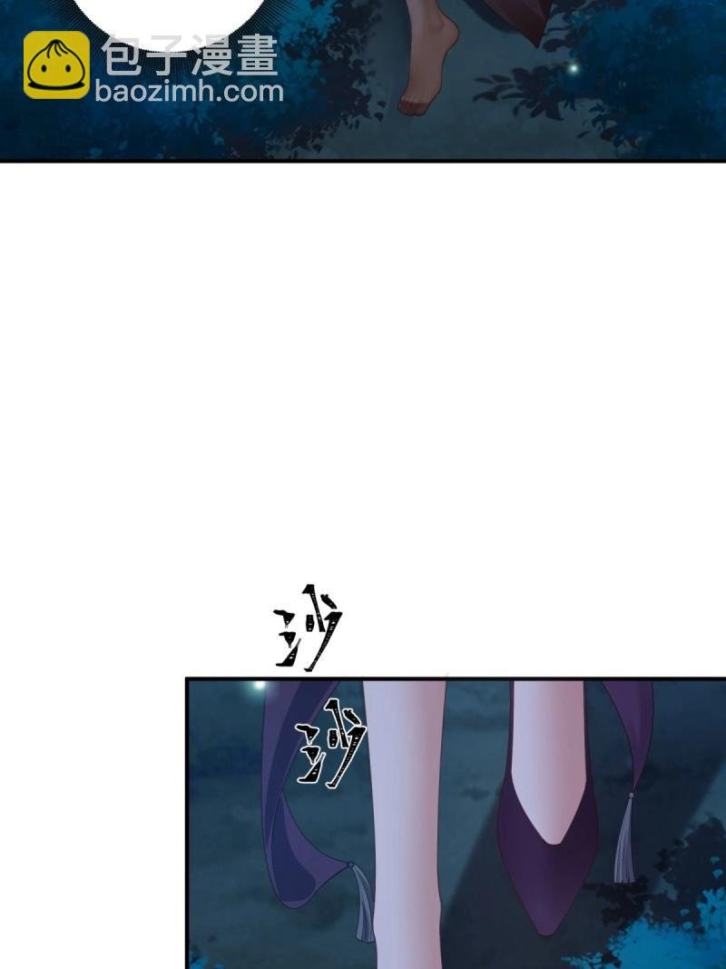 第162话 厌离番外下