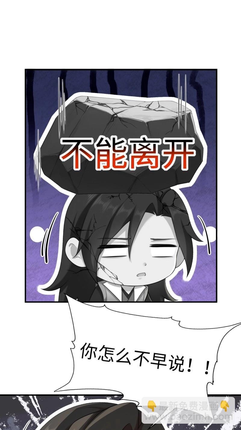 第186话 171