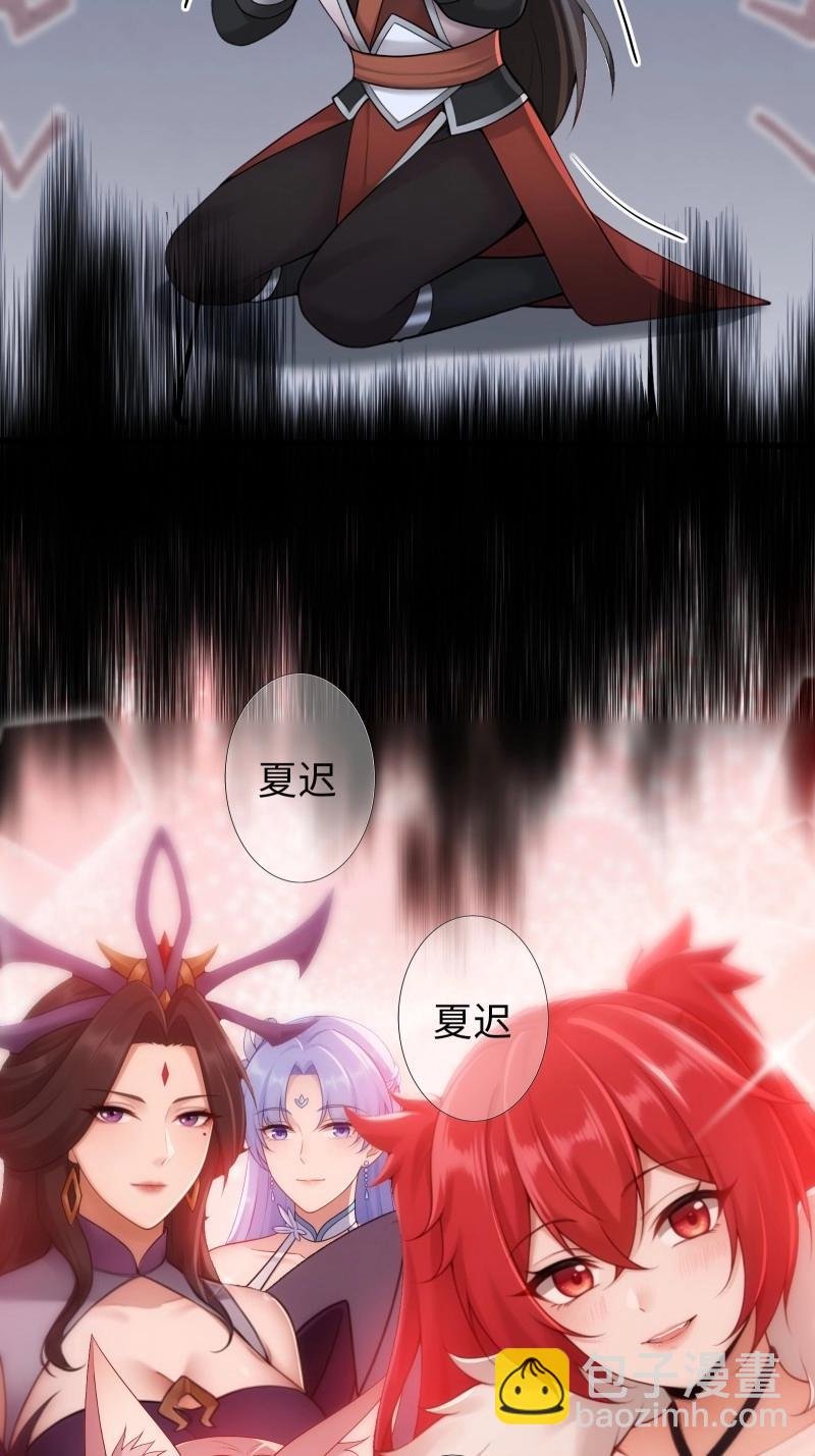 第186话 171