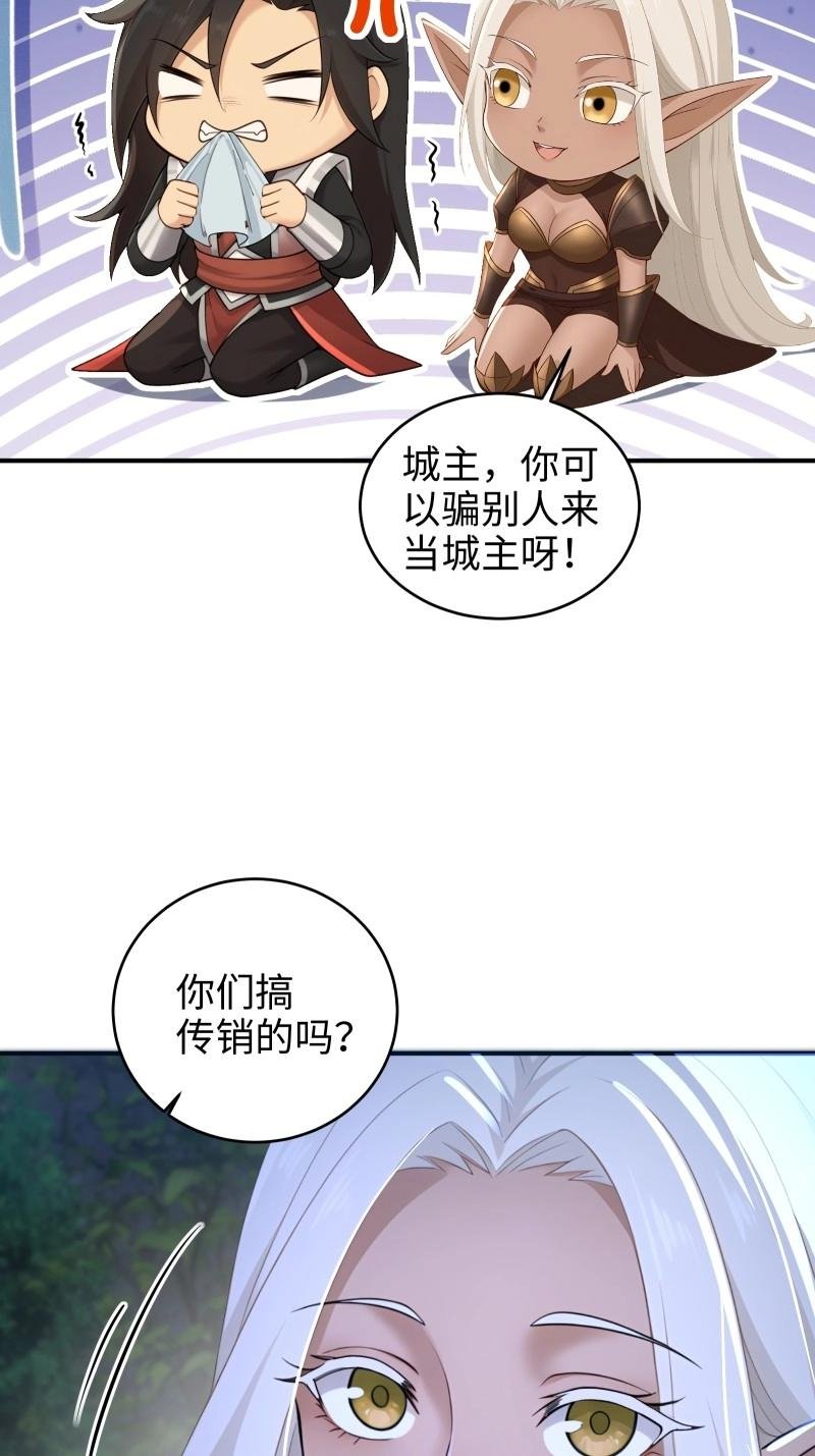 第186话 171