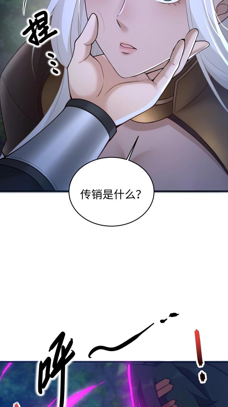 第186话 171