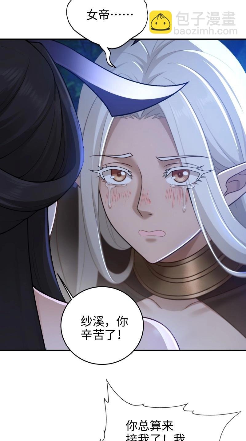 第186话 171