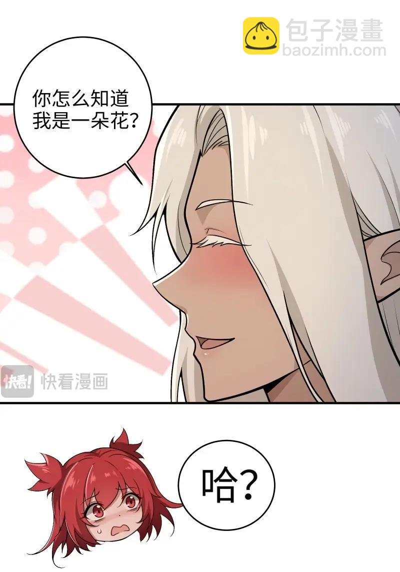第186话 171