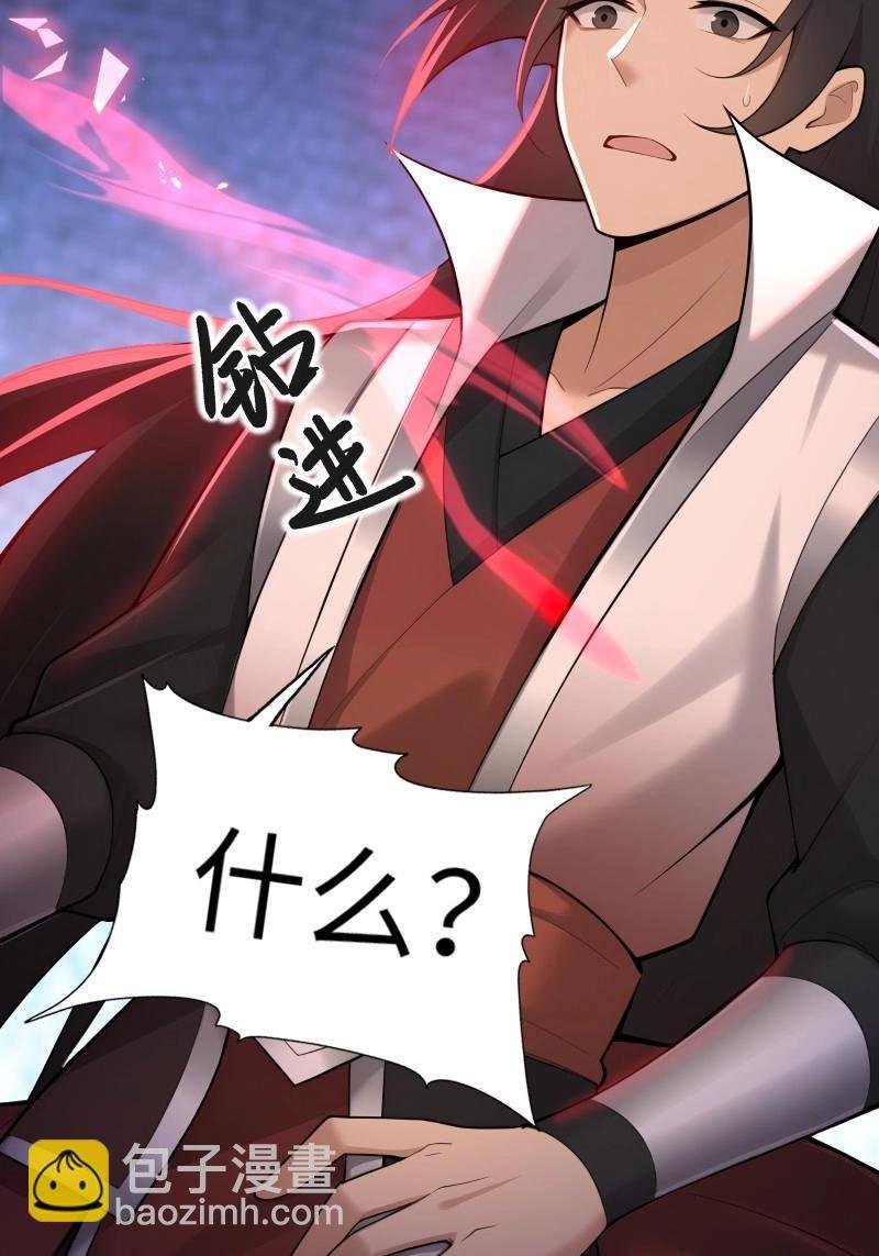 第186话 171