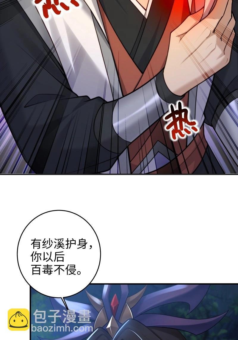第186话 171