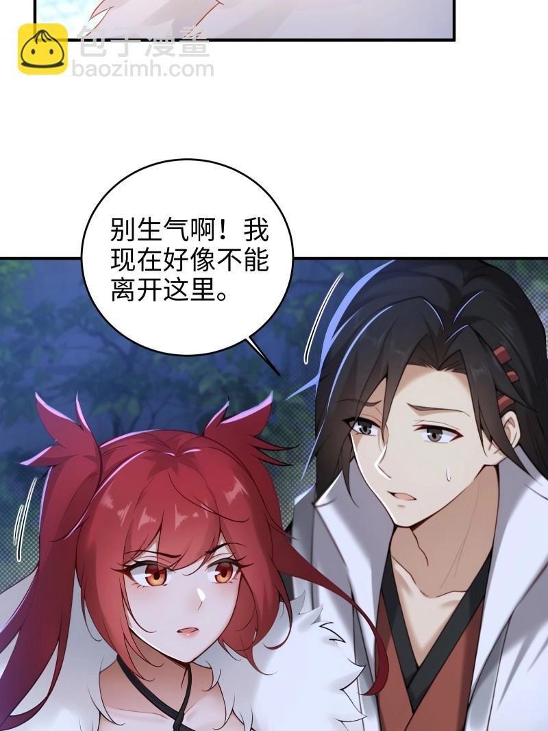 第186话 171