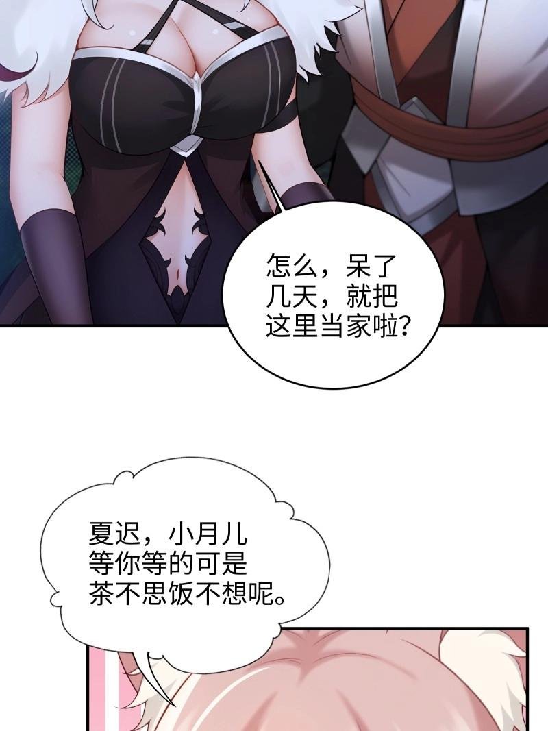 第186话 171
