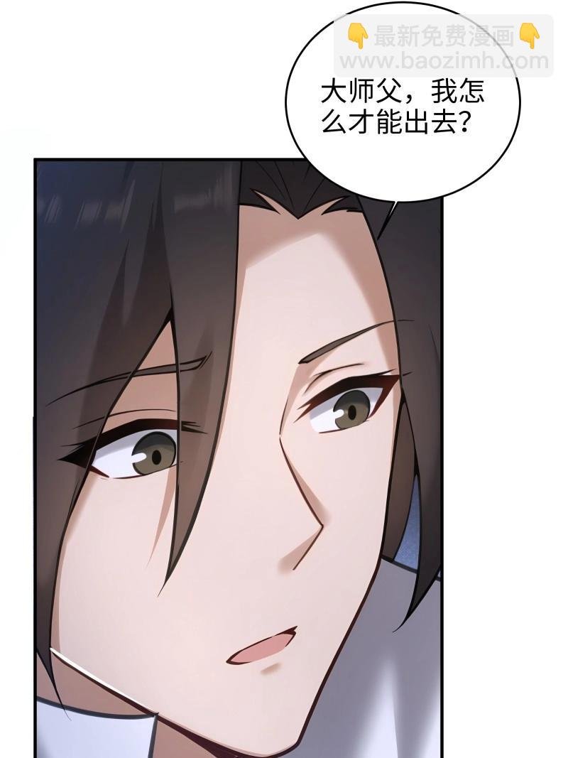 第186话 171