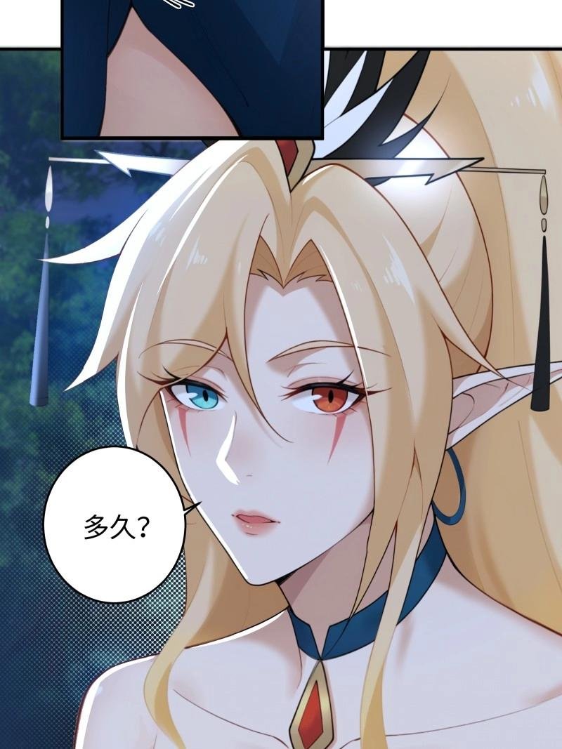 第186话 171