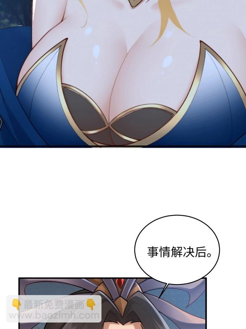 第186话 171