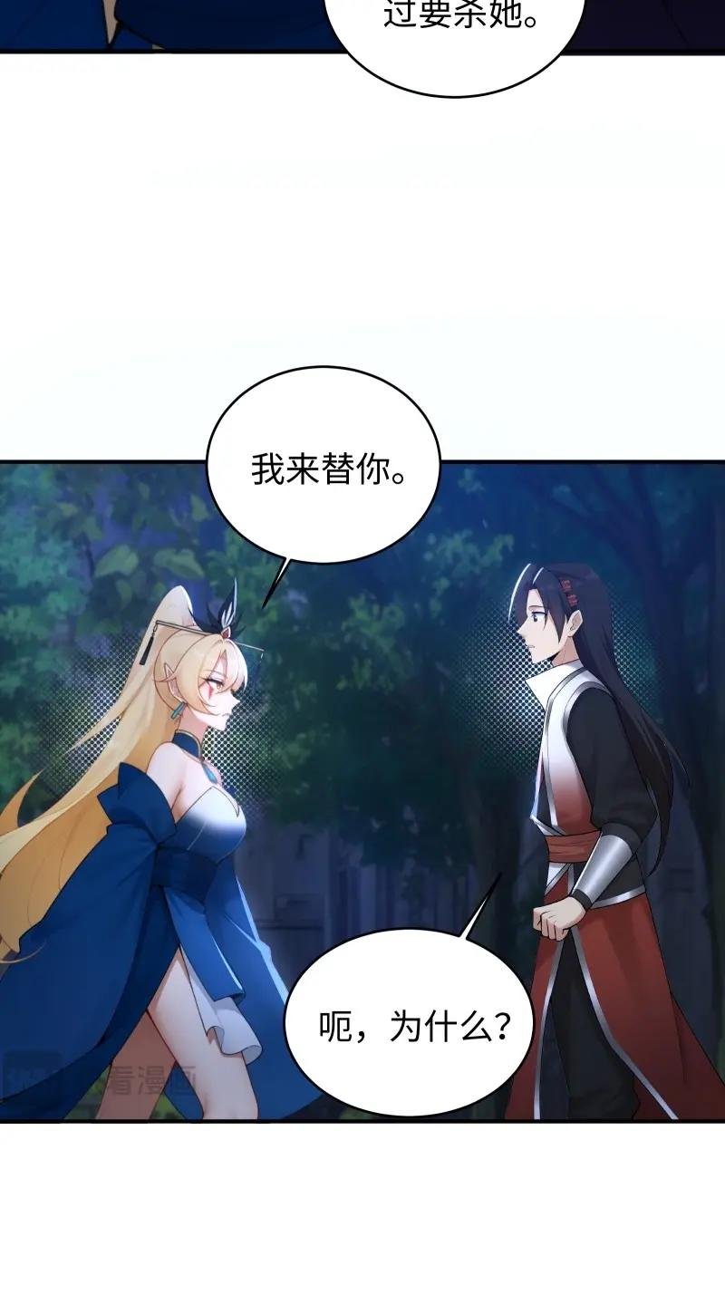第186话 171