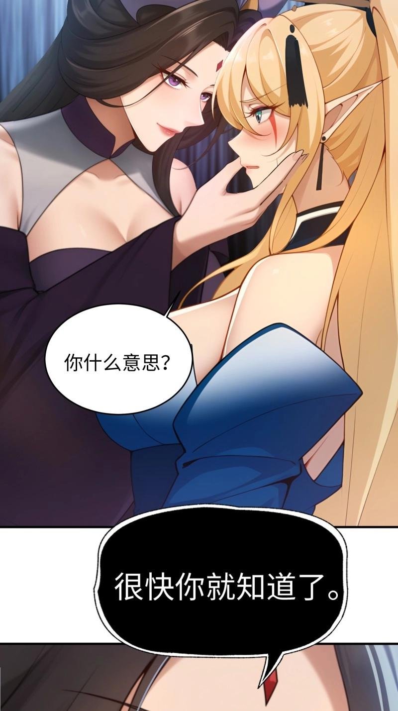 第186话 171