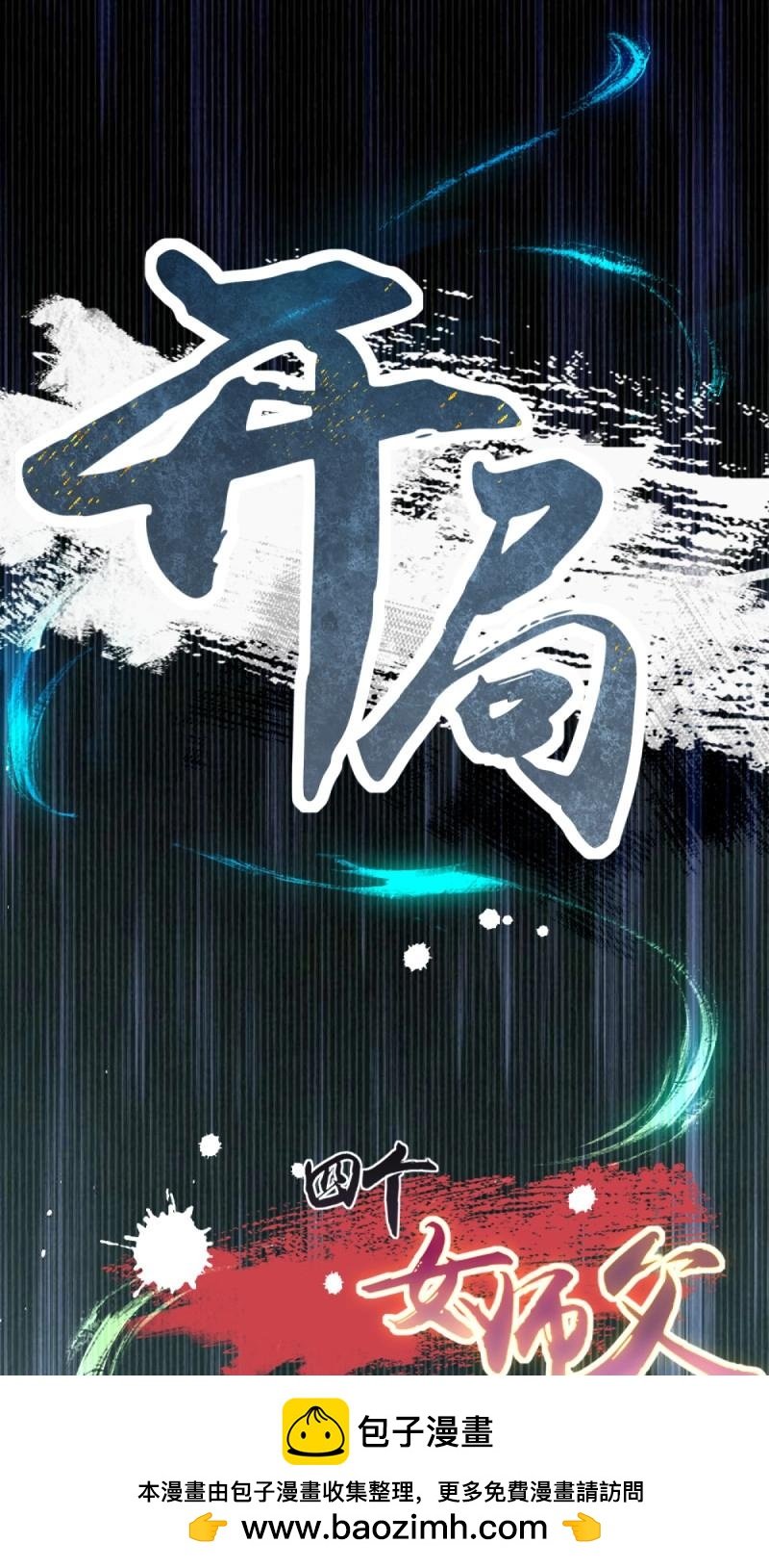 第186话 171