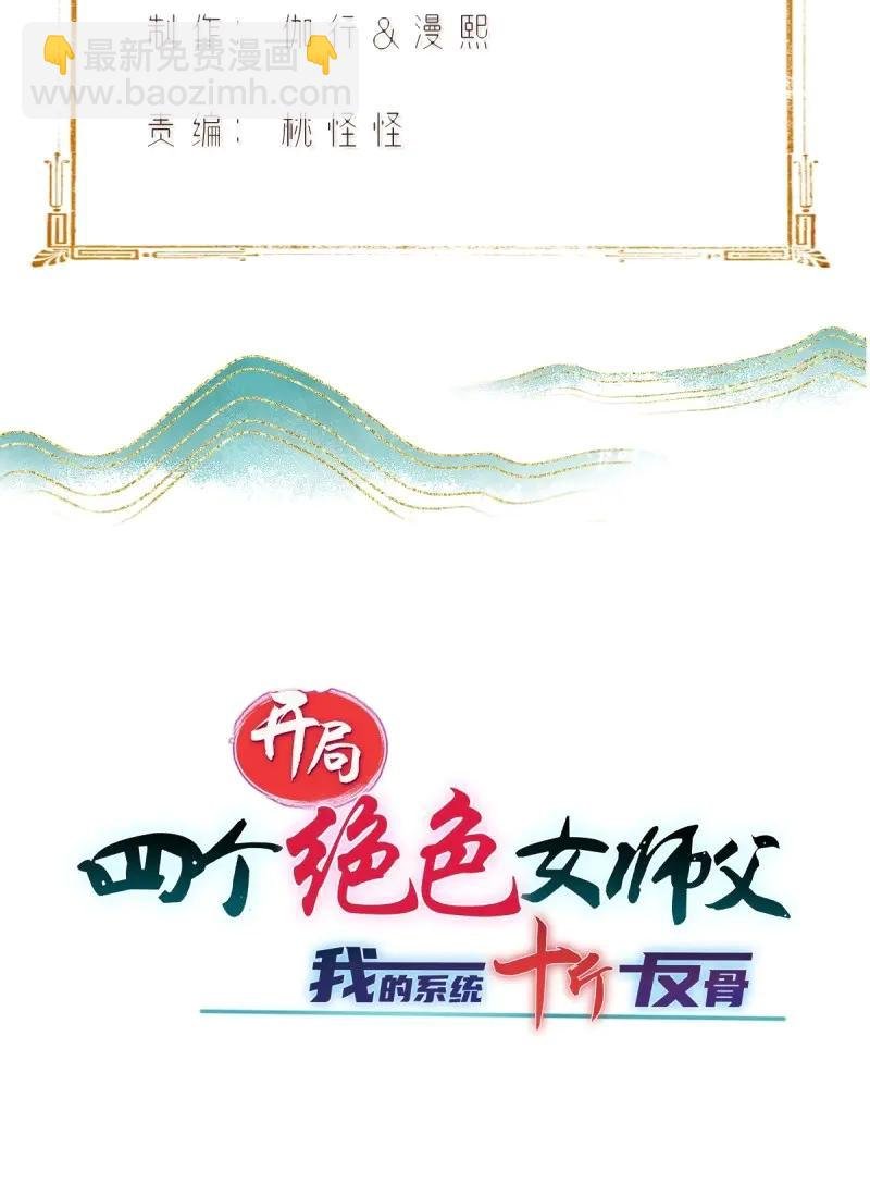 第179话 179