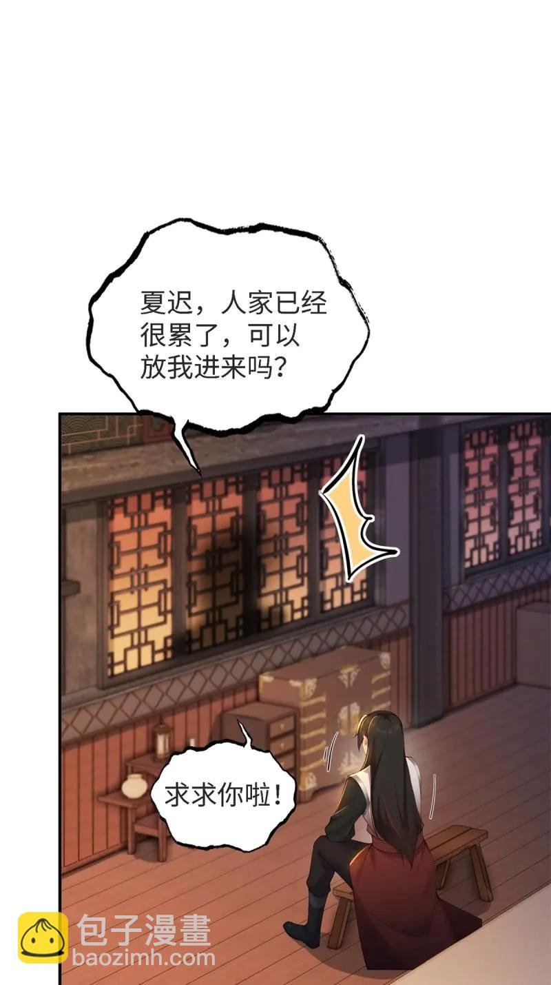 第179话 179