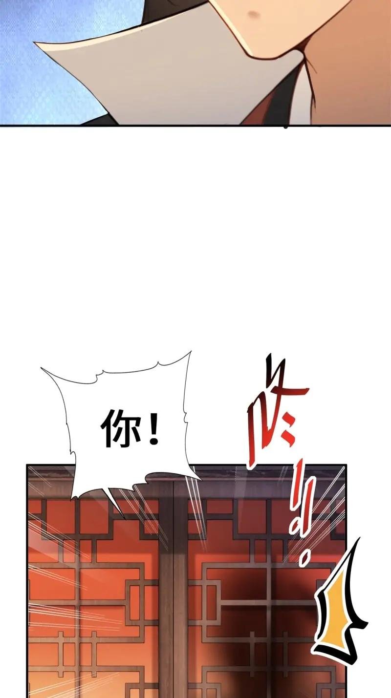 第179话 179