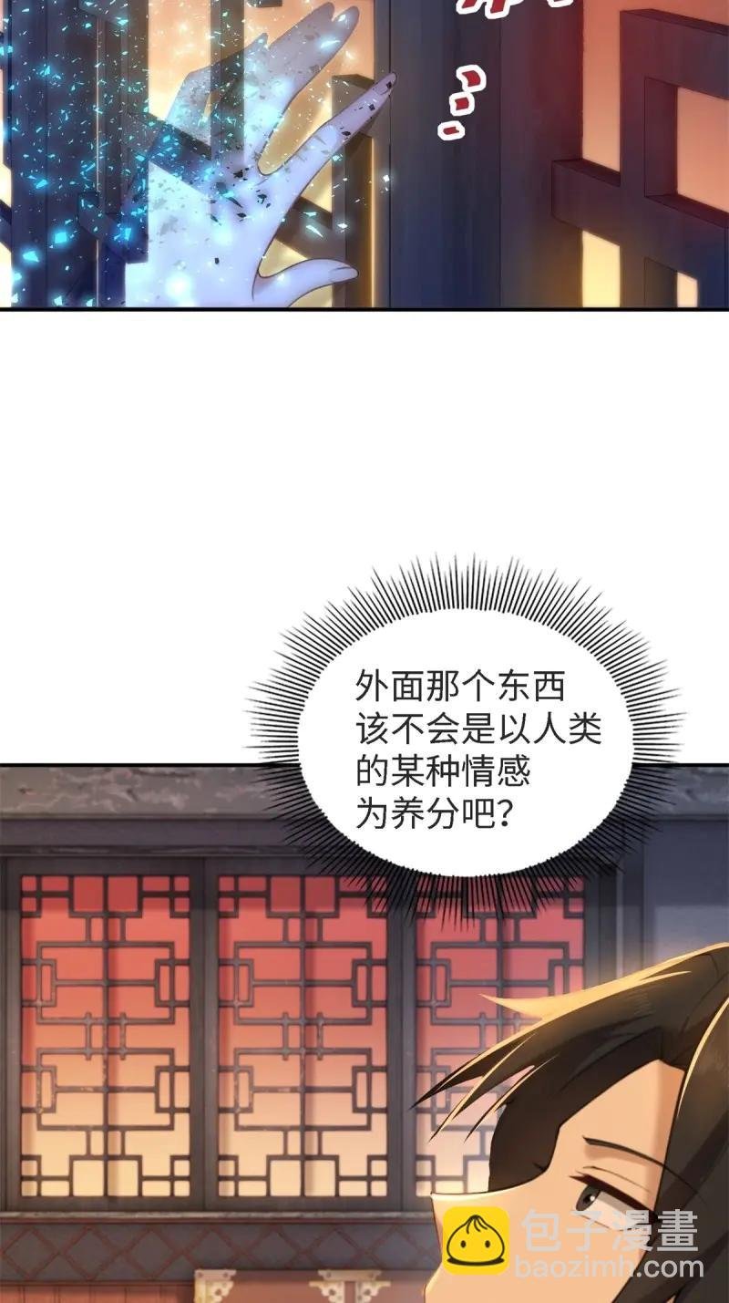第179话 179