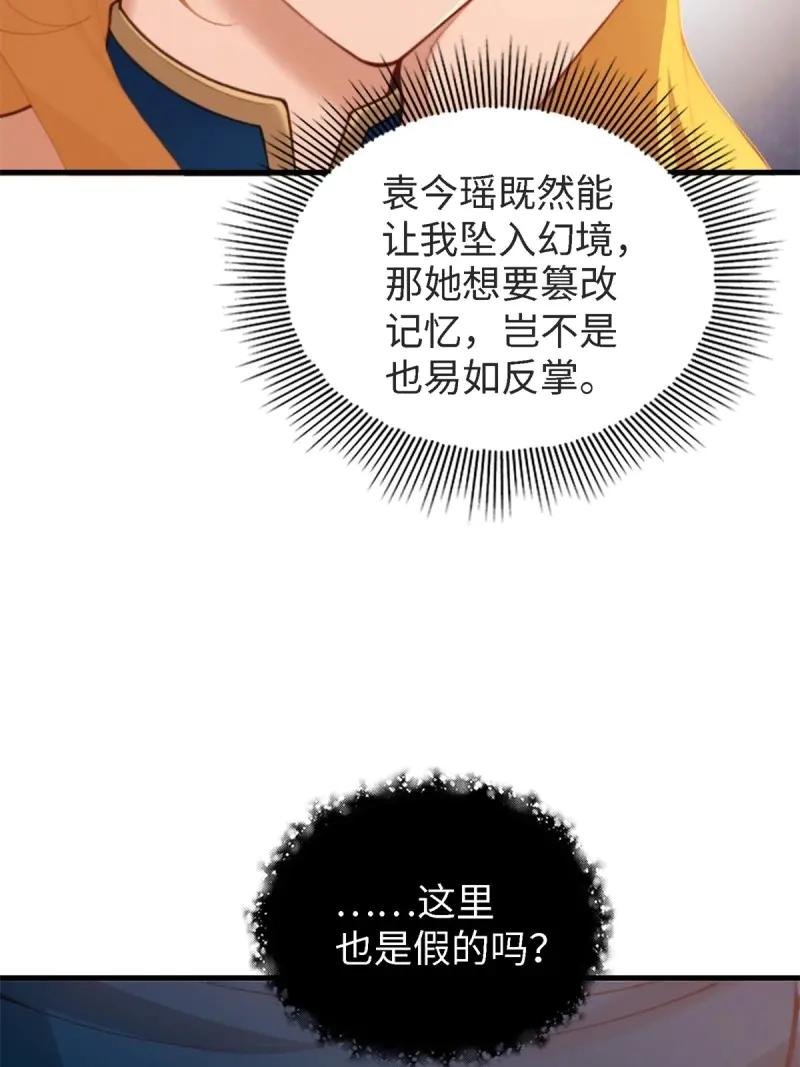 第179话 179
