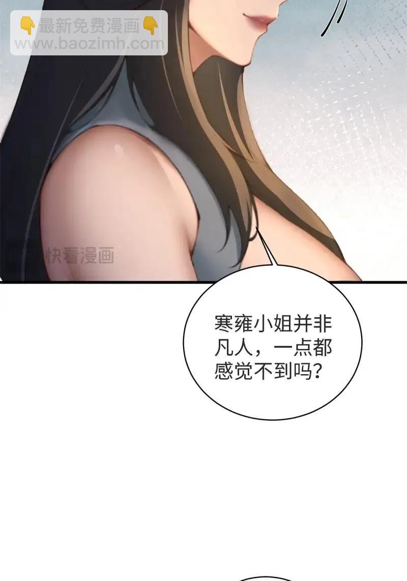 第179话 179