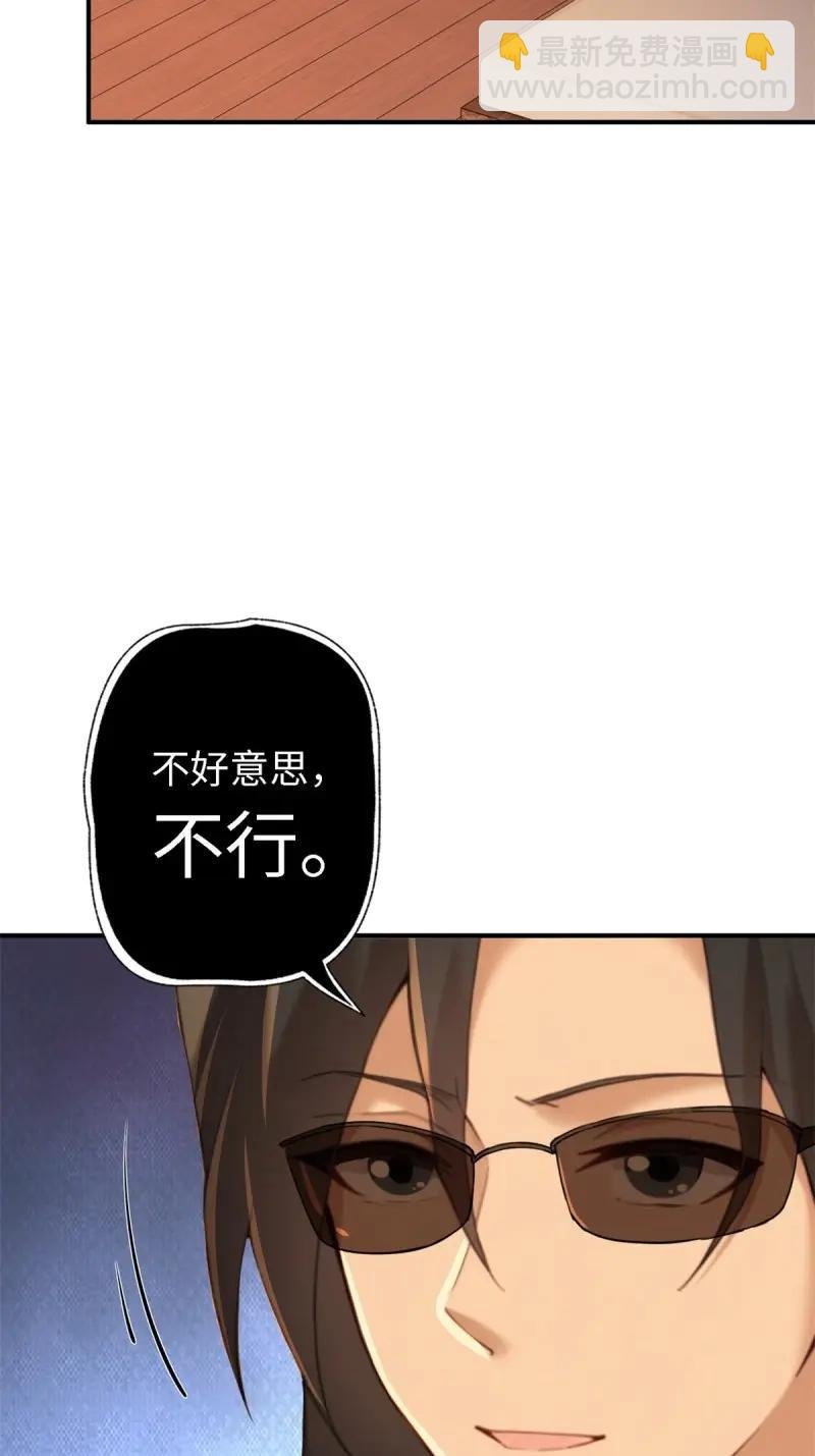 第179话 179