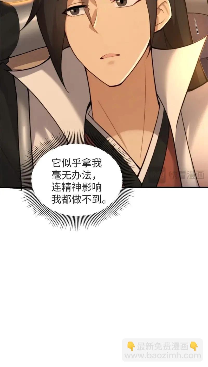 第179话 179