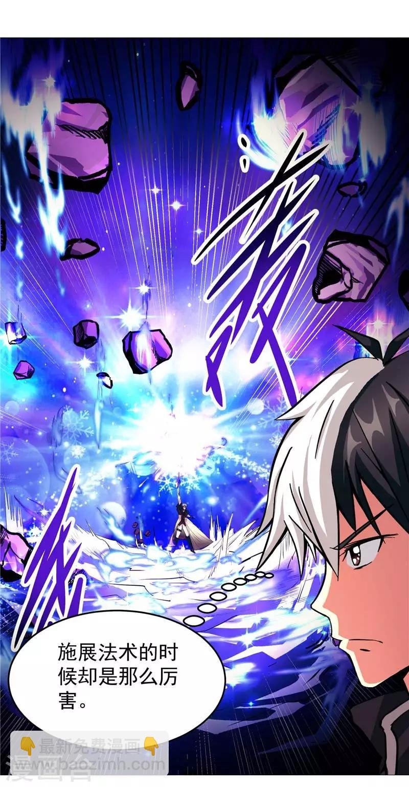 第12话 守护洛萨