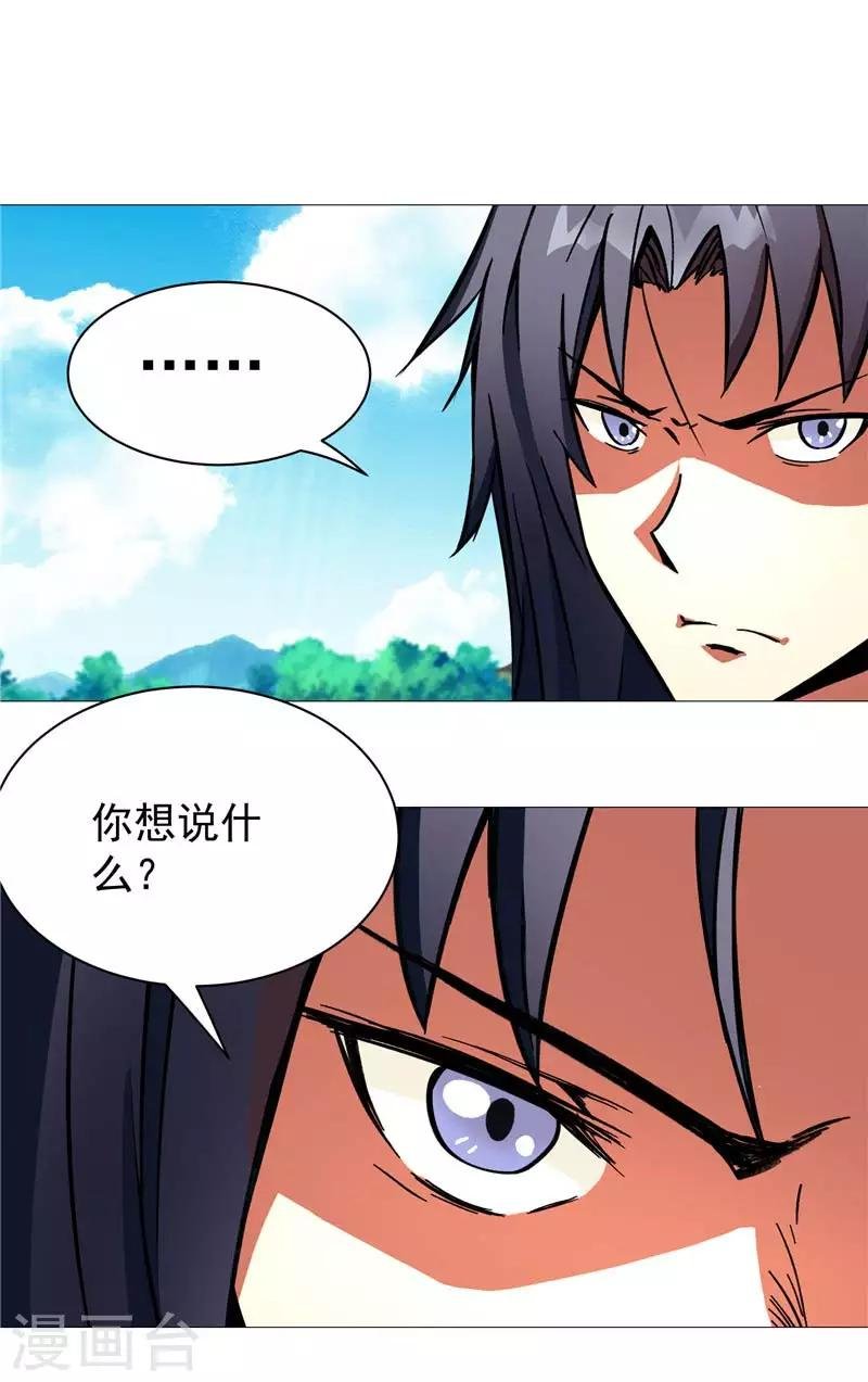 第12话 守护洛萨