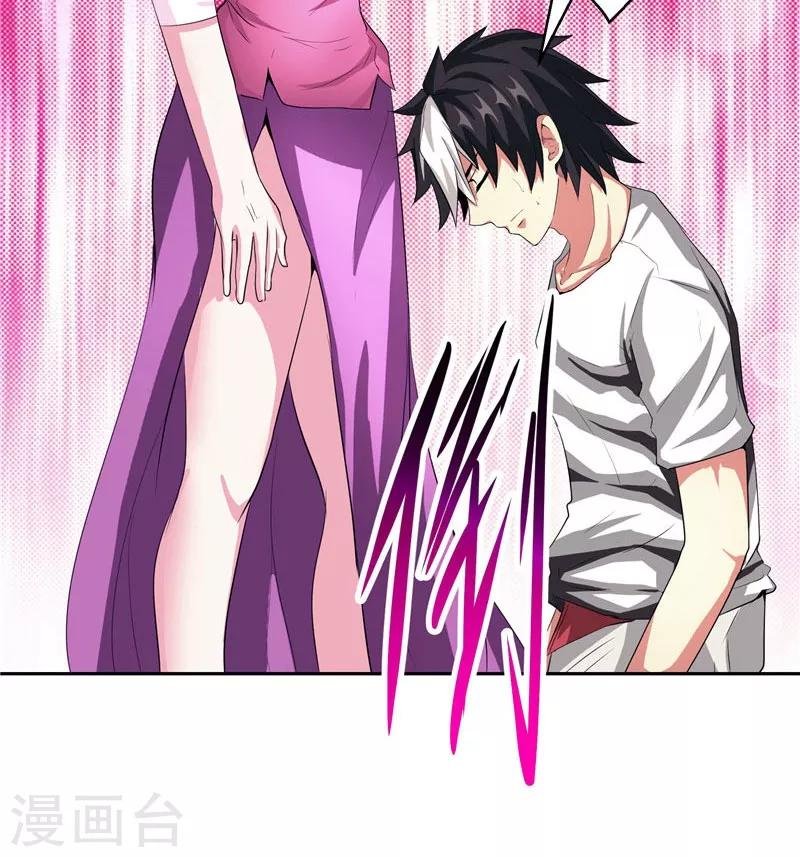 第27话 药引子便是你