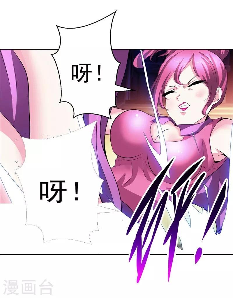 第27话 药引子便是你
