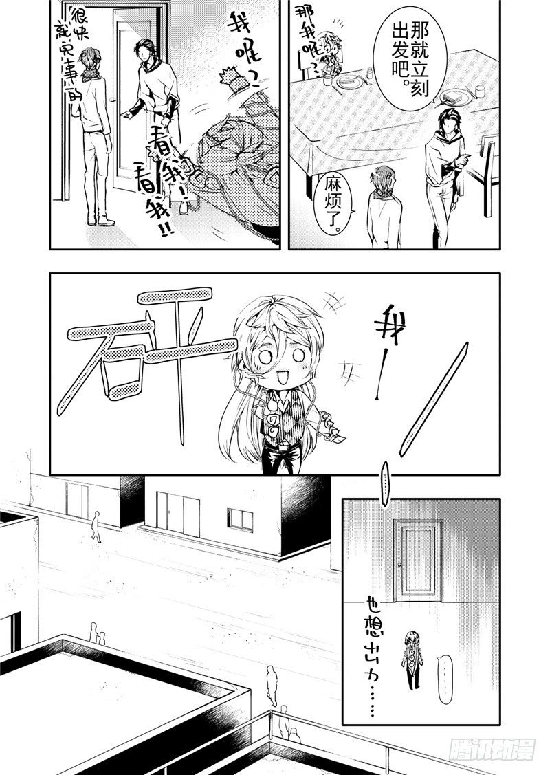 第11话(1)