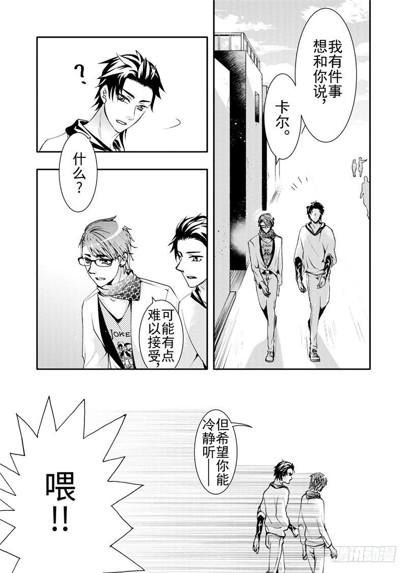 第11话(1)