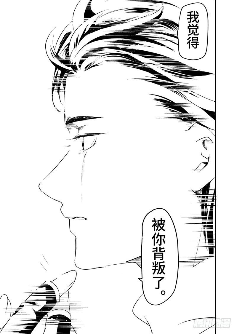 第15话(5)