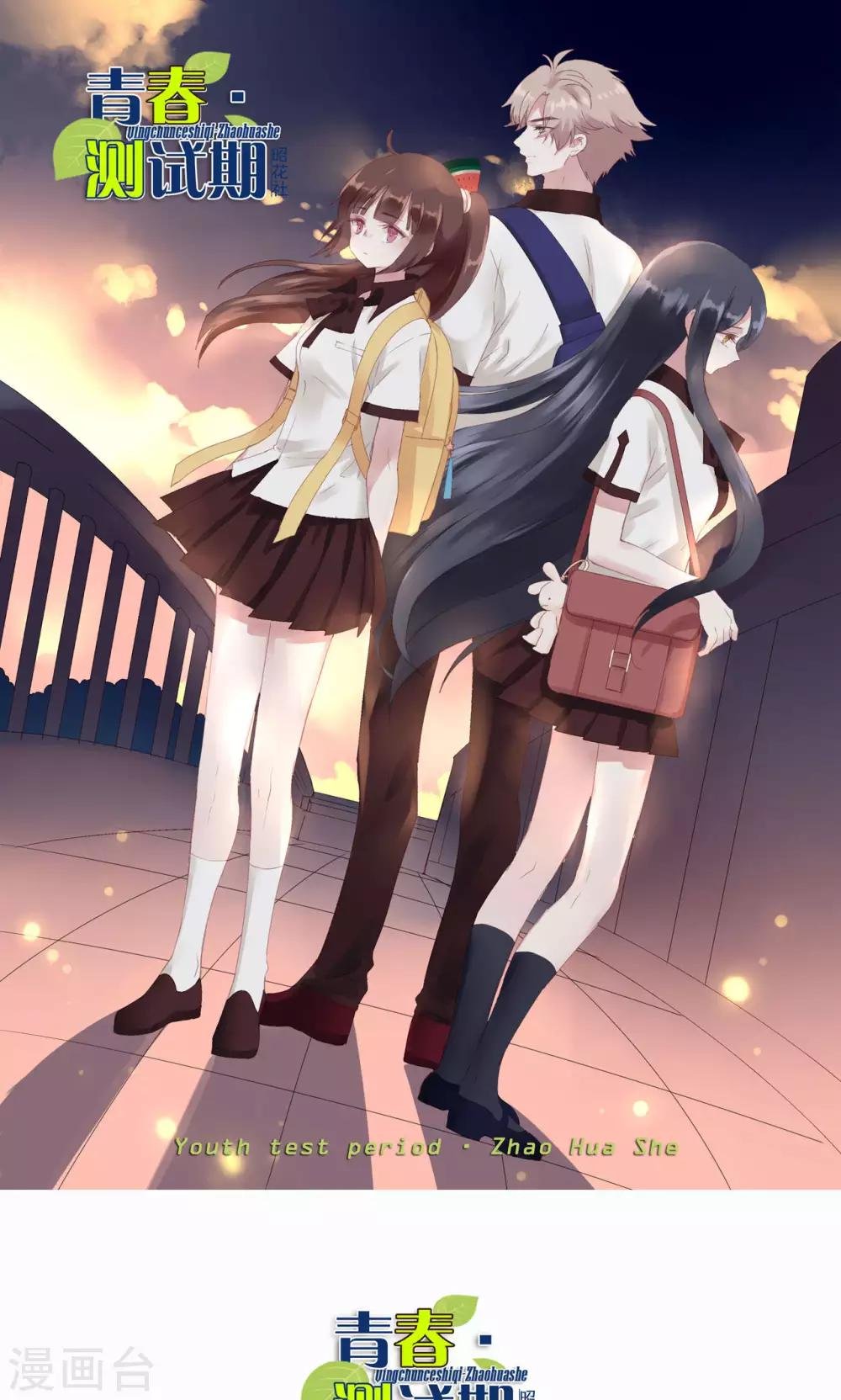 第49话 隐藏的自我2