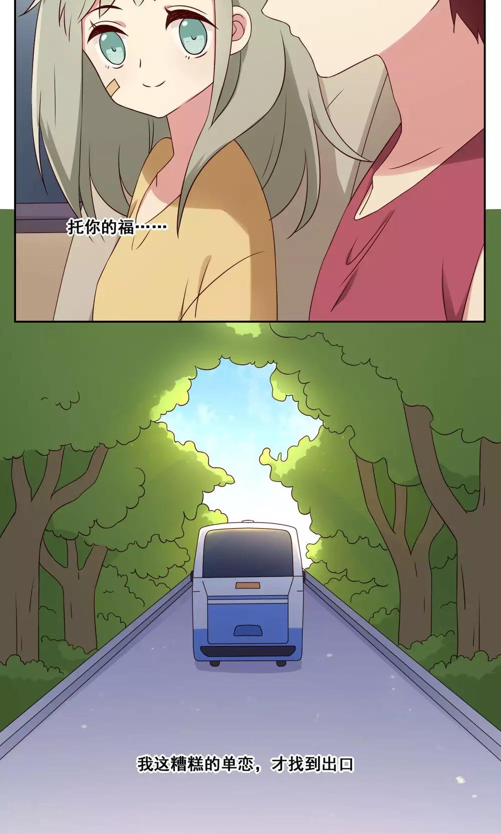 第49话 隐藏的自我2