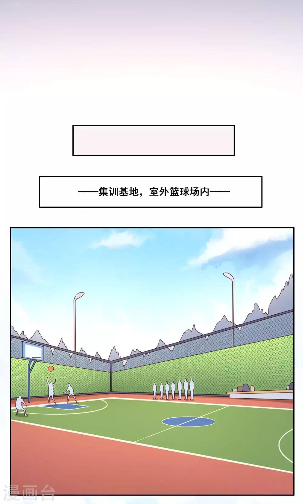 第49话 隐藏的自我2