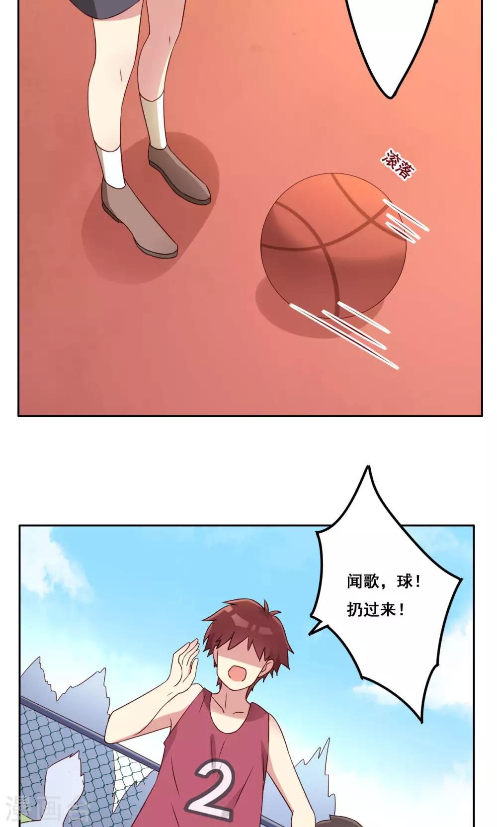 第49话 隐藏的自我2