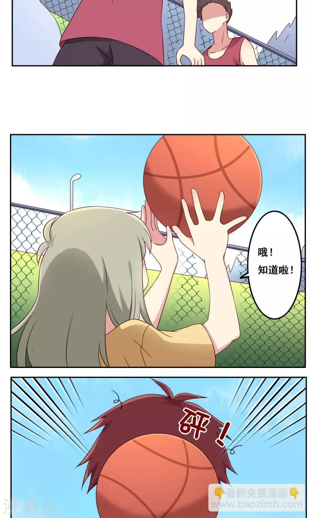第49话 隐藏的自我2