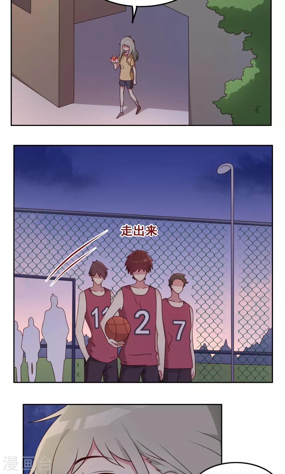 第49话 隐藏的自我2