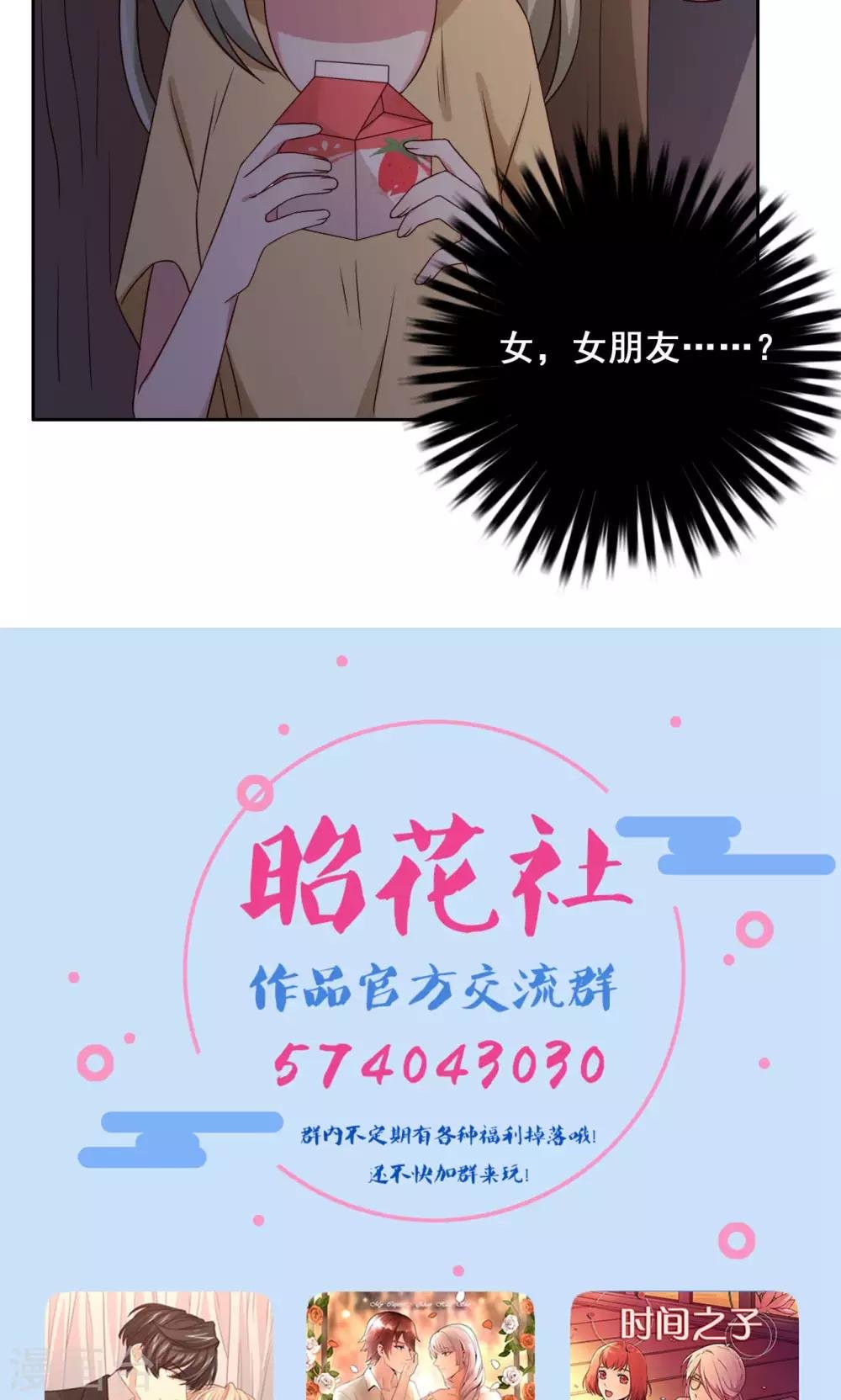 第49话 隐藏的自我2