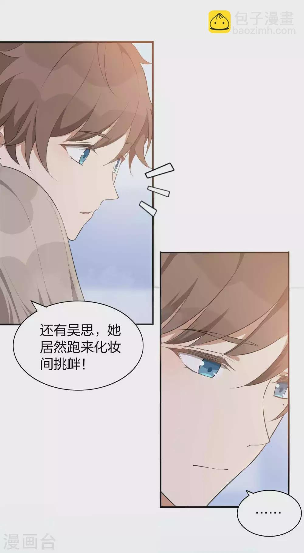 第105话 你快乐吗？