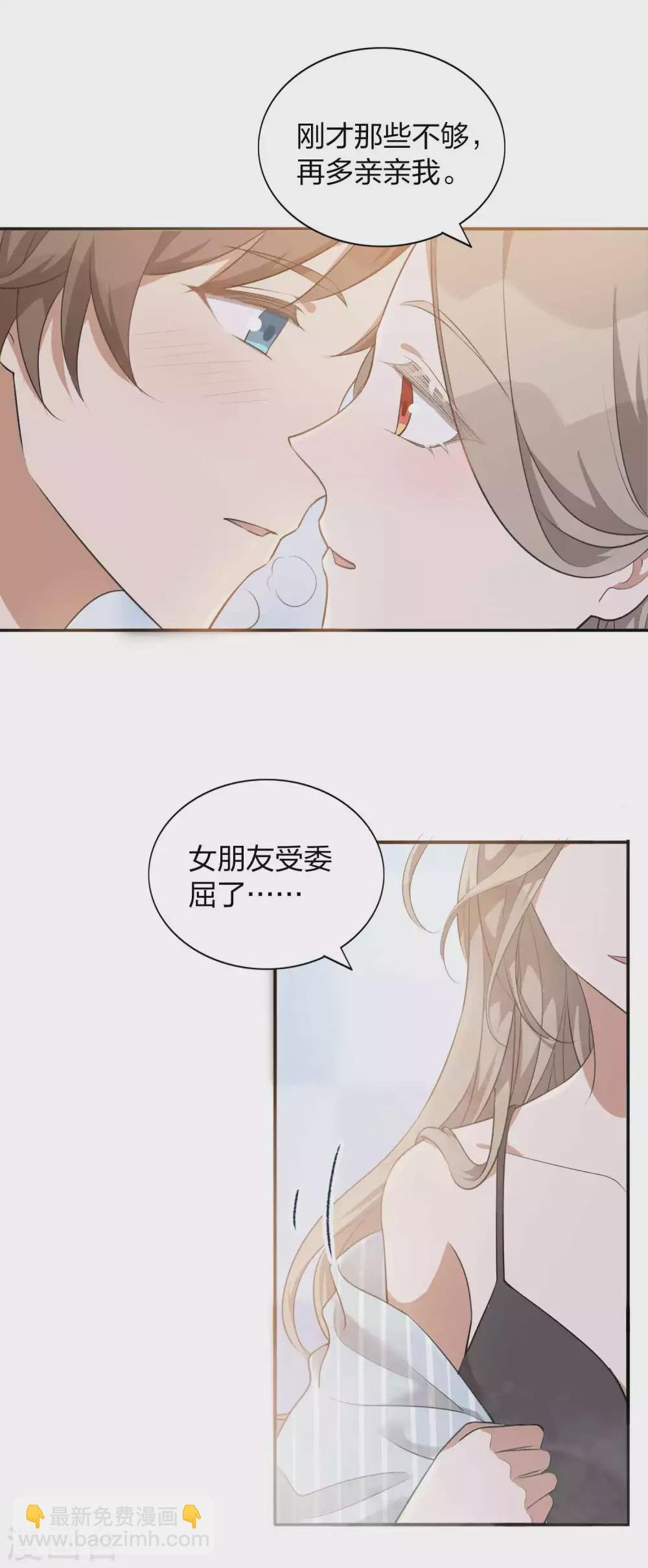 第105话 你快乐吗？