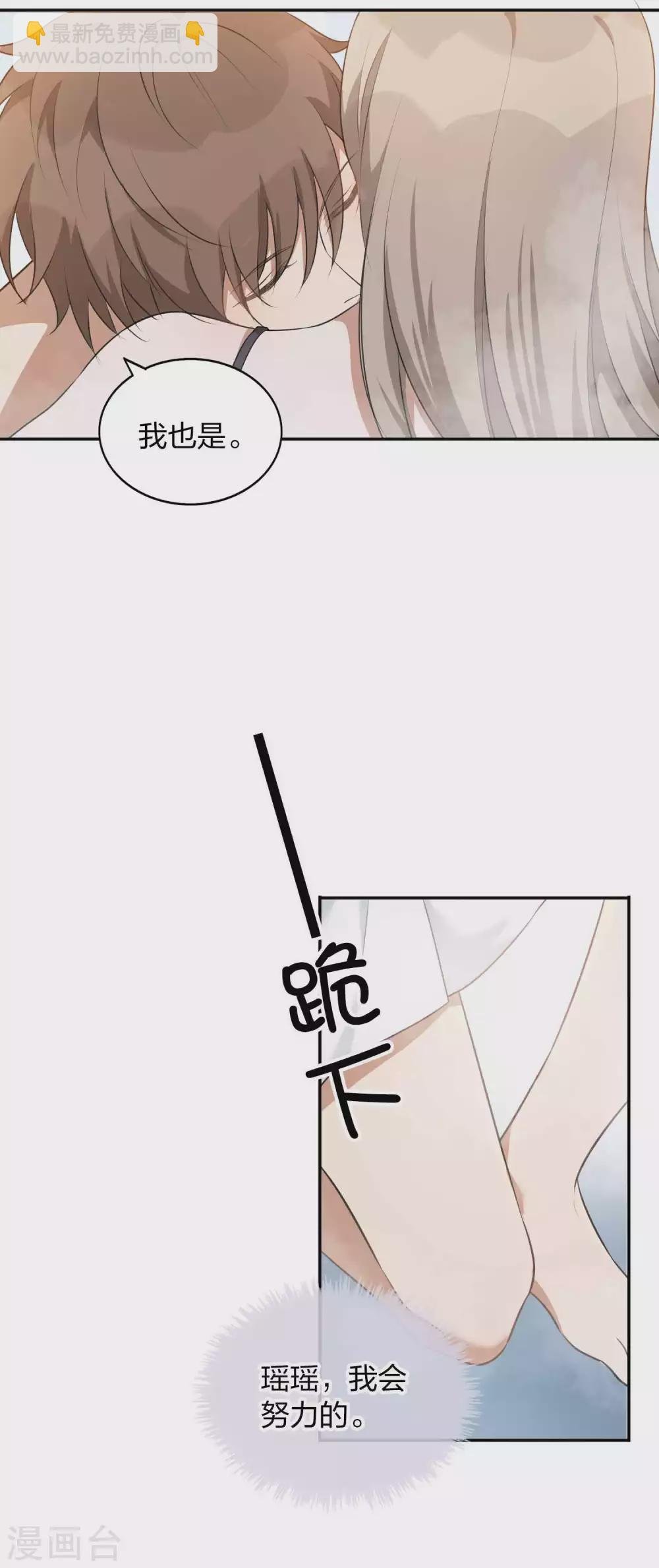 第105话 你快乐吗？