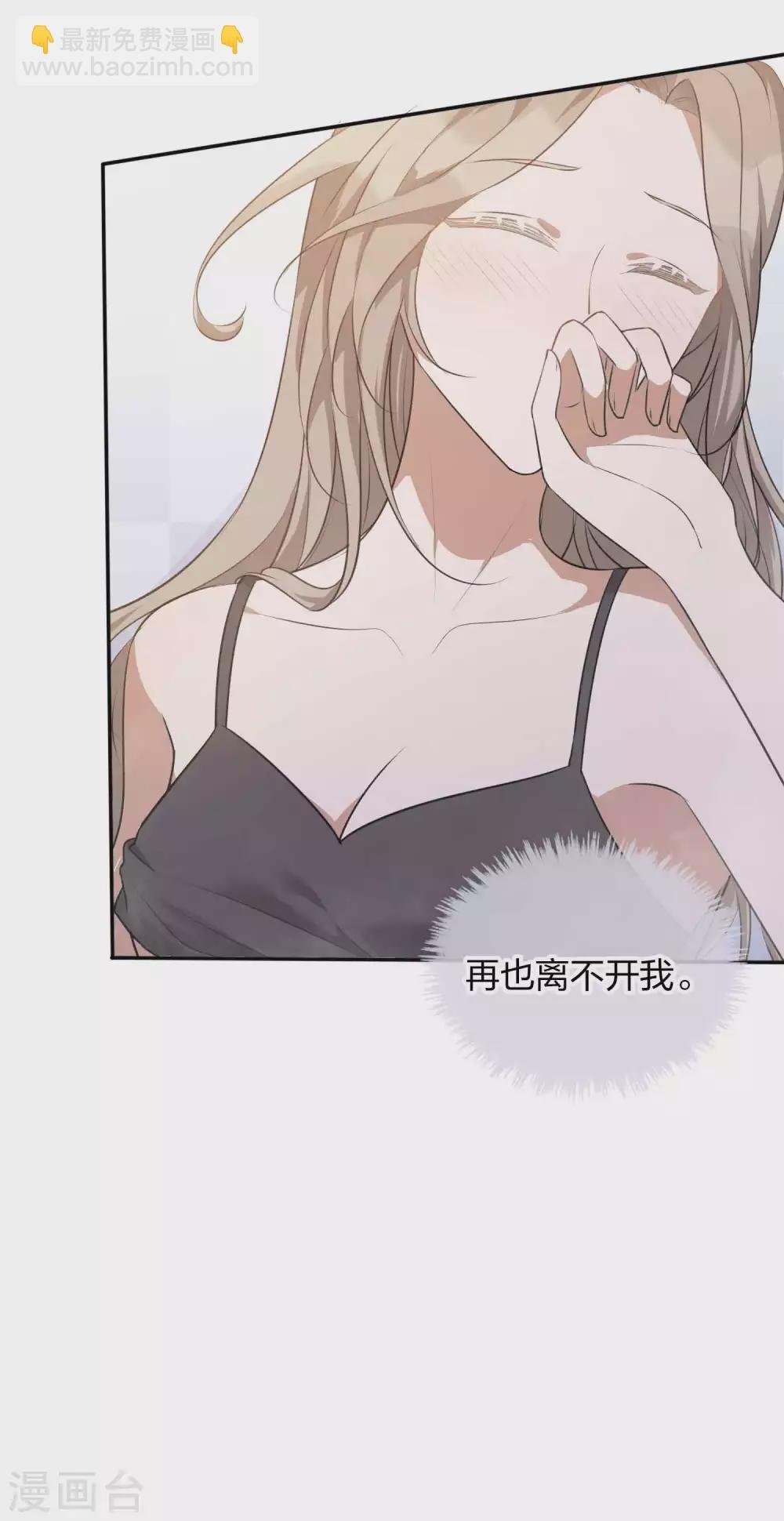 第105话 你快乐吗？
