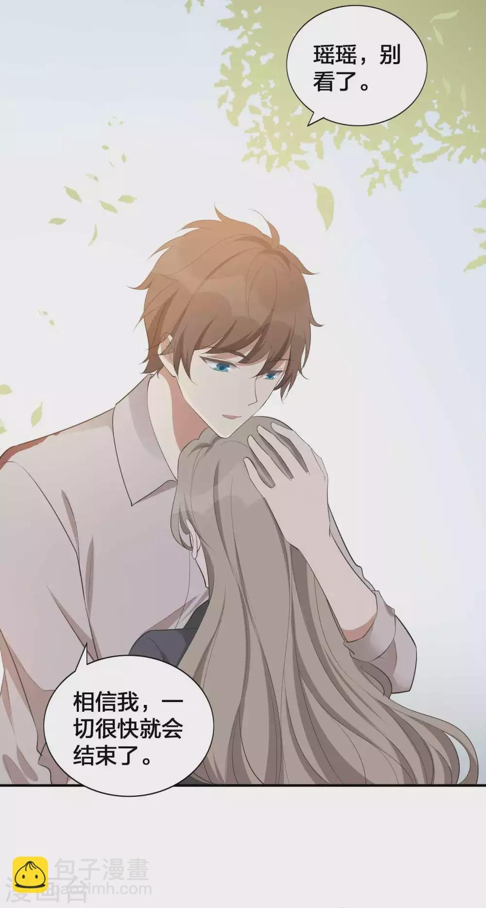 第111话 敌人都盯着你呢