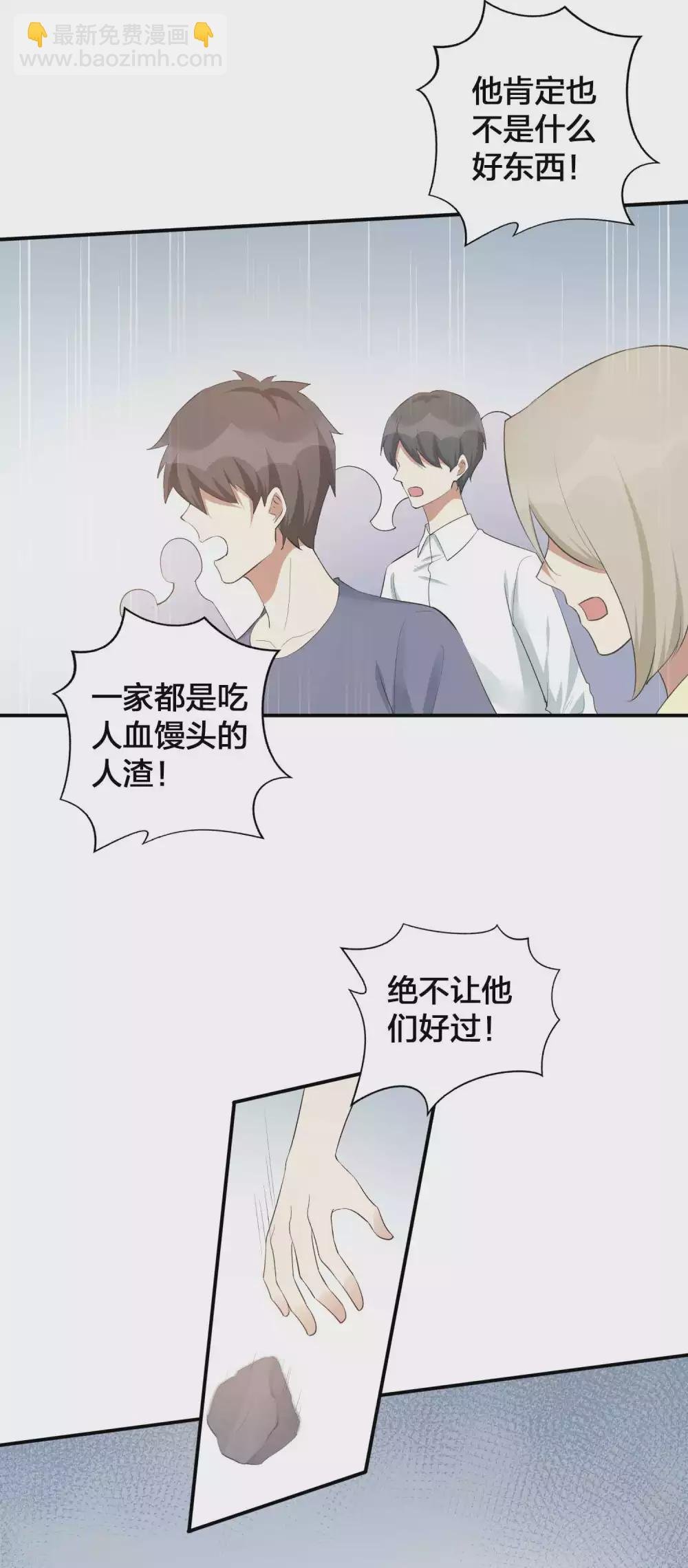 第111话 敌人都盯着你呢