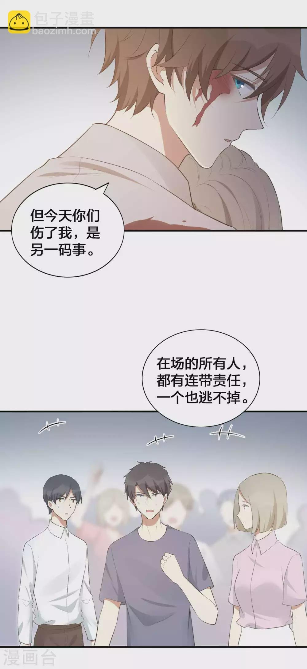 第111话 敌人都盯着你呢